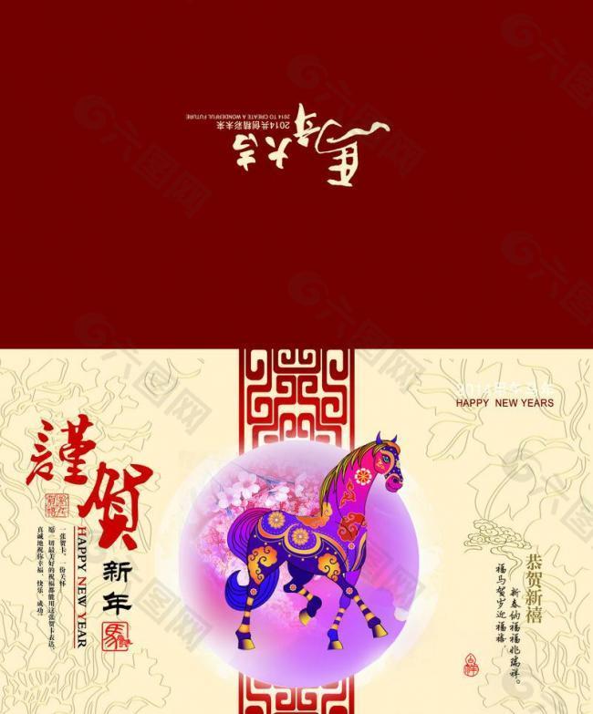 請柬圖片