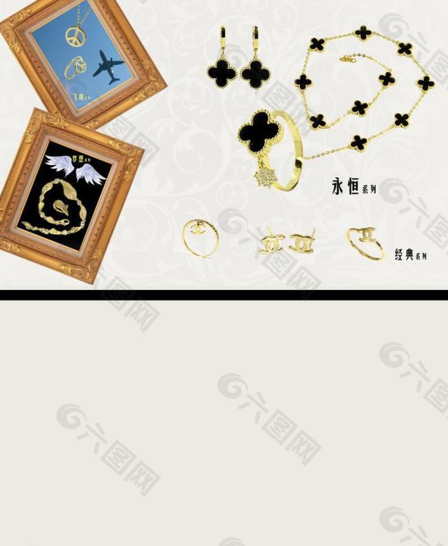 黃金飾品圖片