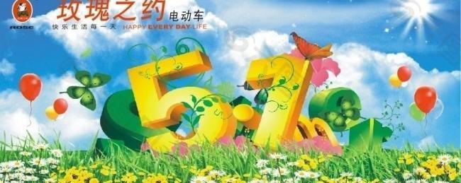 玫瑰之約電動車圖片