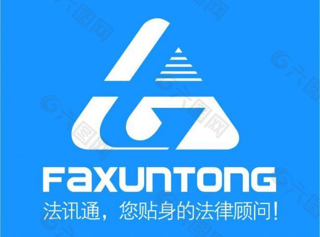 中國移動法訊通標志圖片