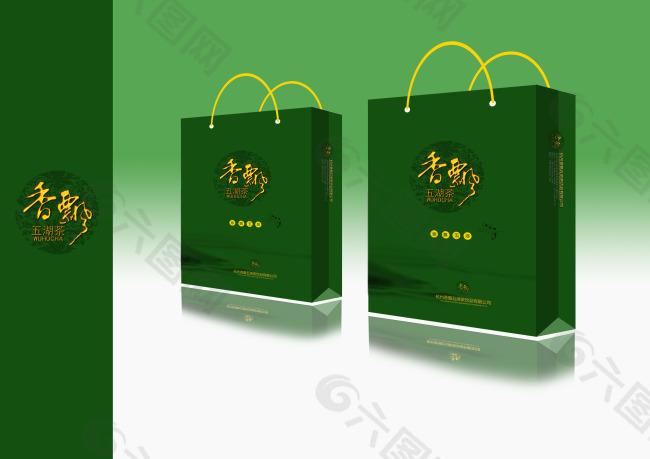 茶盒設(shè)計