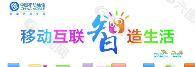移動戶外廣告圖片