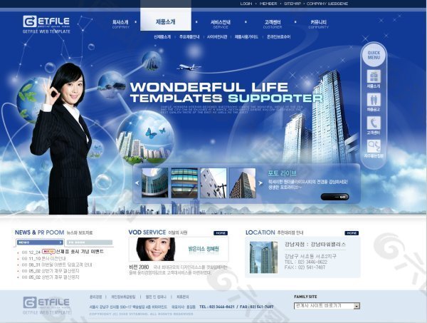 國外企業網站模板psd分層素材