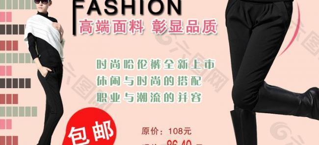 網(wǎng)店輪播圖模板圖片