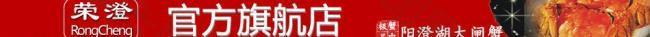 陽澄湖大閘蟹店招圖片