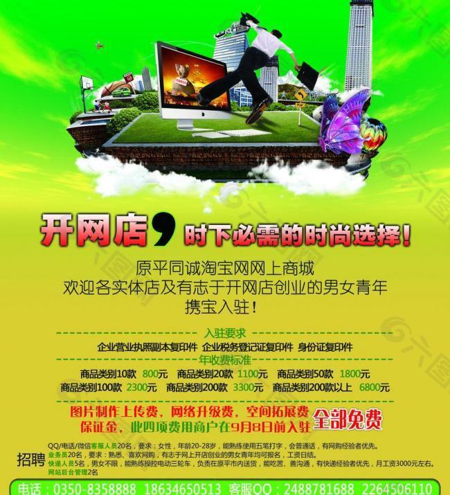 企業(yè)文化圖片