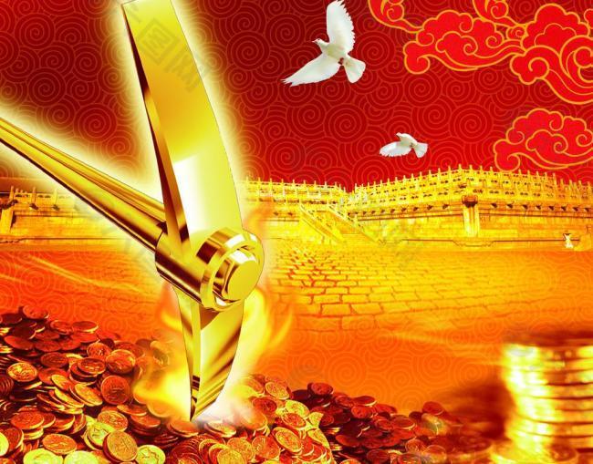 金融商務(wù) 掘金大行動圖片