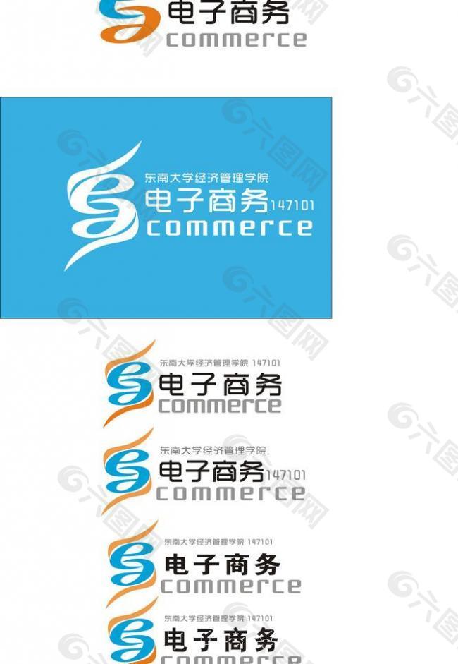 電子商務標志圖片