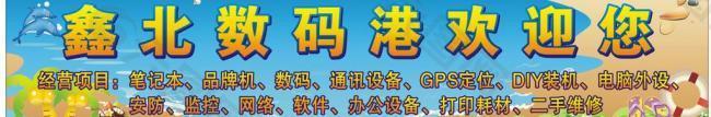 夏季地貼圖片