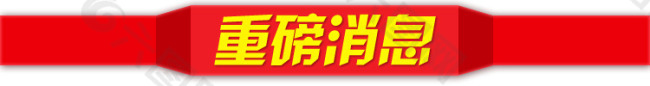 簡(jiǎn)易標(biāo)題描述頁(yè)通用