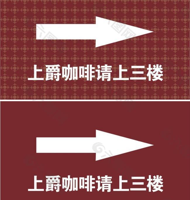 指示牌圖片