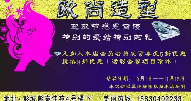 造型店名片圖片