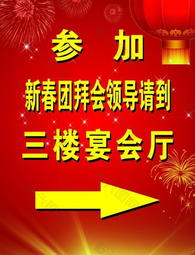 指示牌圖片