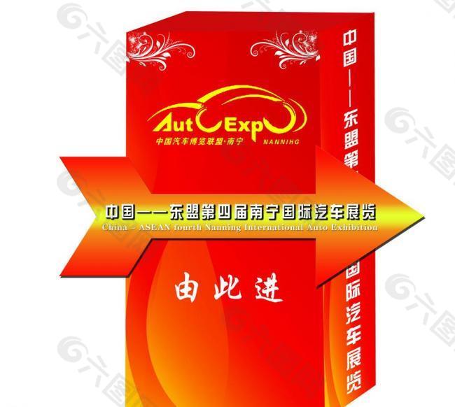 創(chuàng)意指示牌圖片