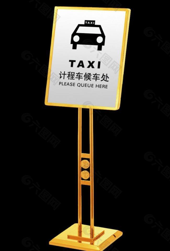 鈦金指示牌圖片