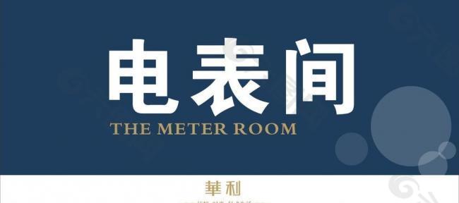科室牌圖片