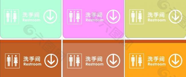洗手間圖片