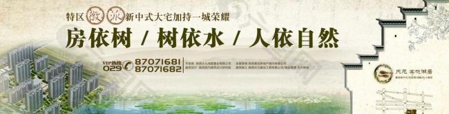 房地產廣告圖片