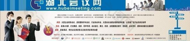報(bào)紙廣告圖片