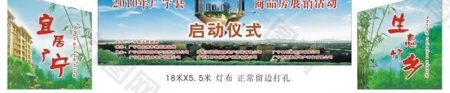 舞臺背景圖片