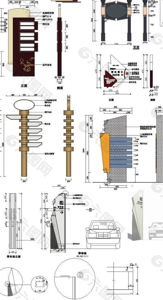 导向标识牌结构工艺详图图片