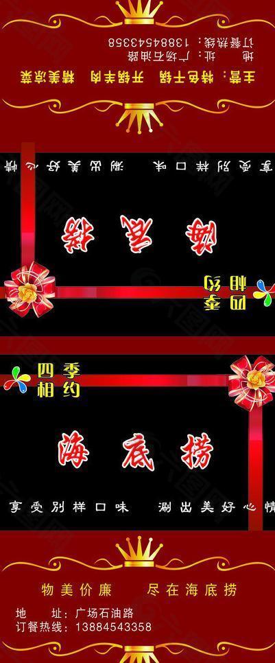 餐巾包圖片