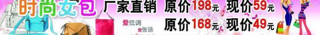 女包圖片