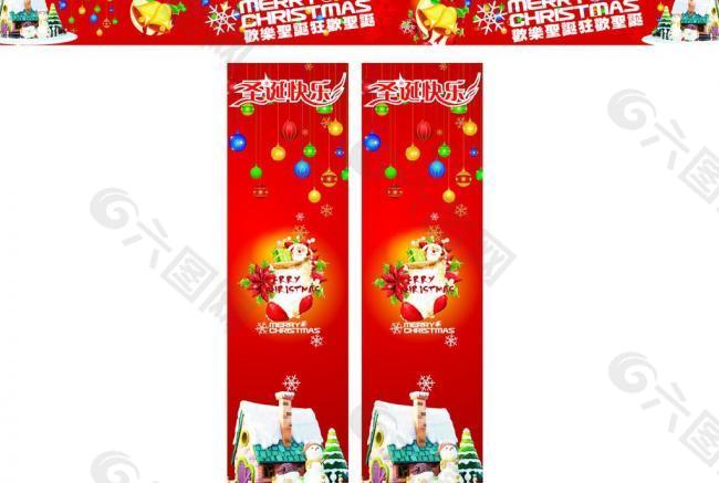 圣誕包柱圖片