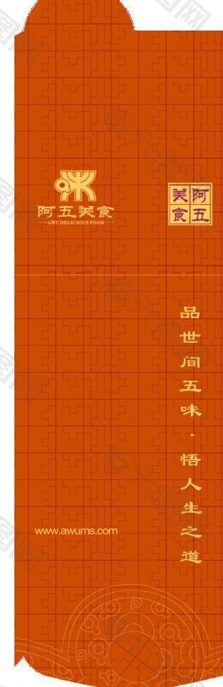 阿五美食 筷包圖片
