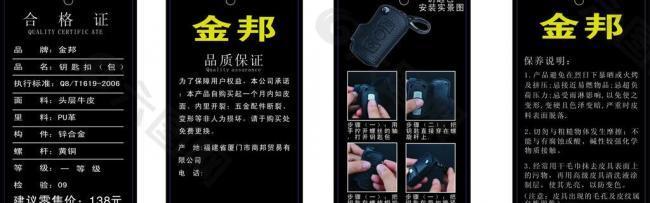 吊牌圖片
