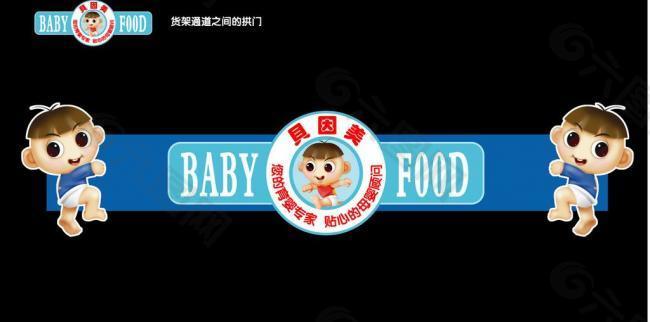 過道拱門圖片