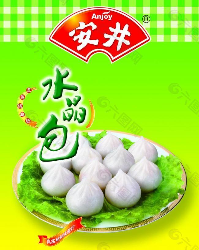 安井美食食品圖片