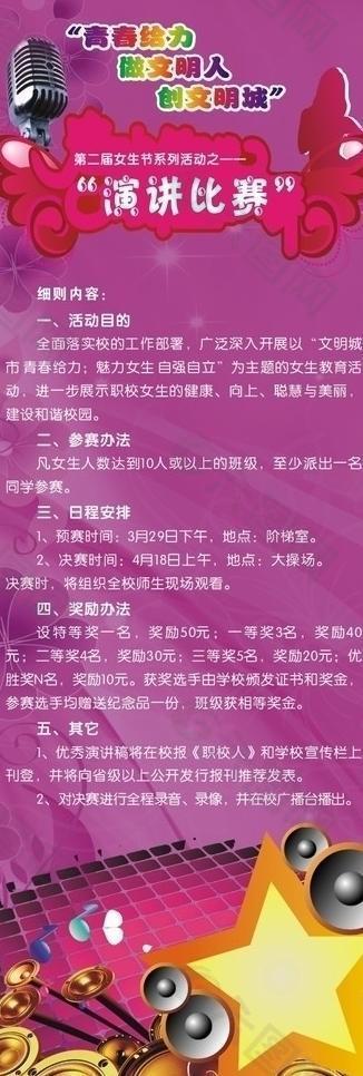 校園x展畫圖片