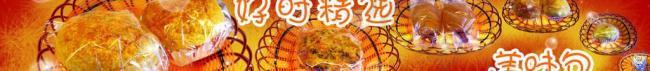 面包圖片
