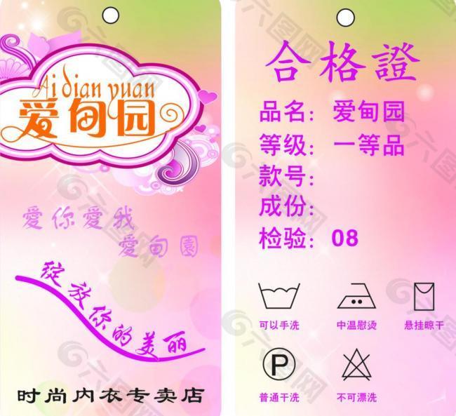 展架圖片