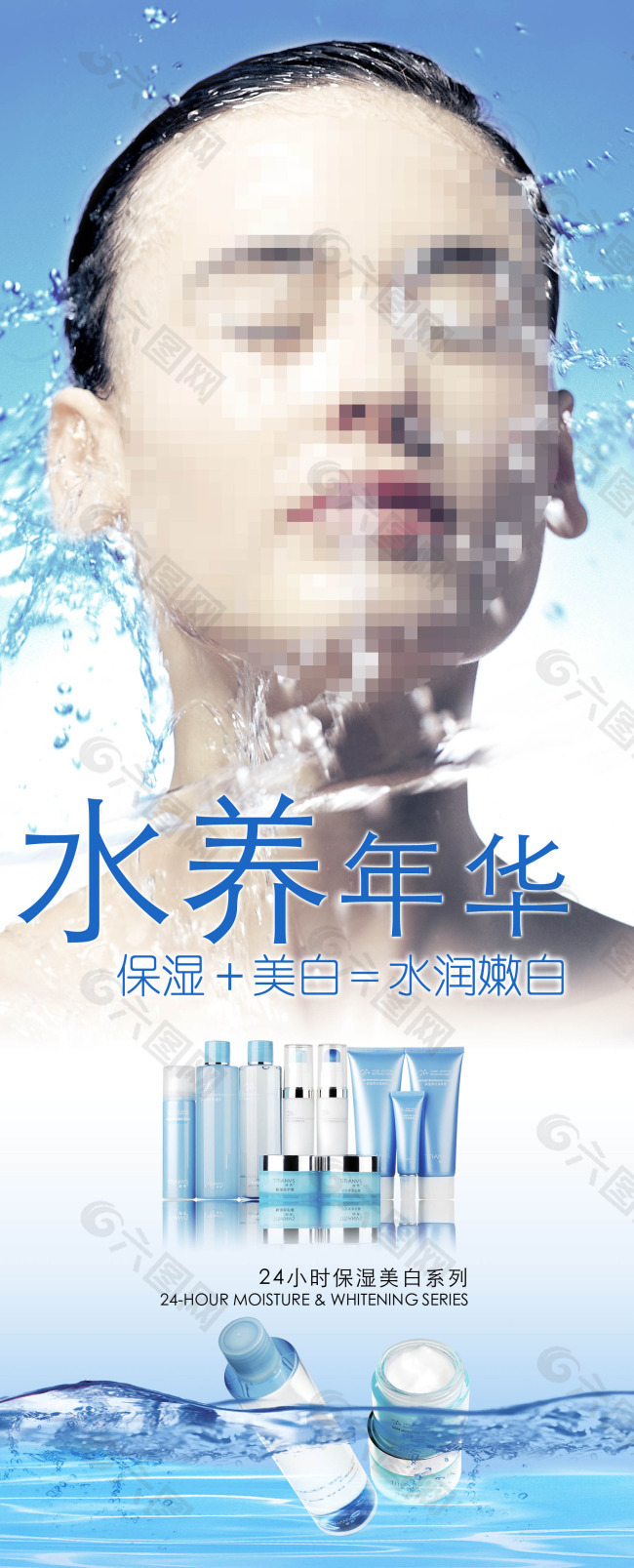 化妝品海報設計