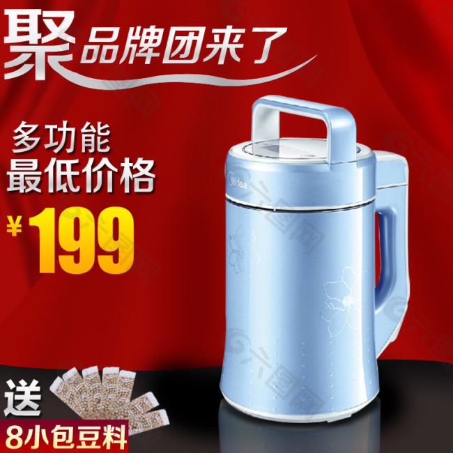 淘寶主圖圖片