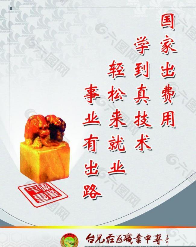 勵志名言圖片