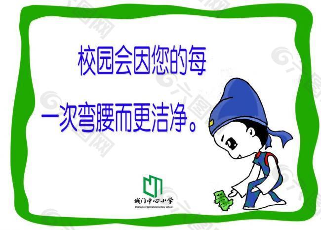 勵(lì)志名言圖片