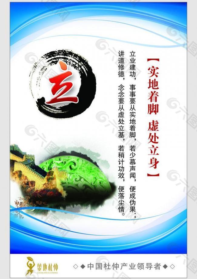 立版面圖片
