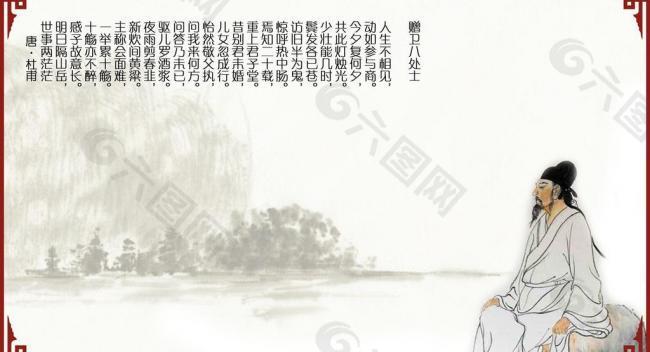 文化展板图片