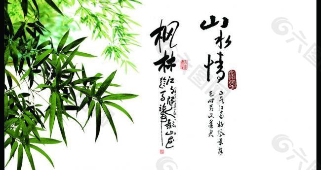 企業(yè)標(biāo)語圖片