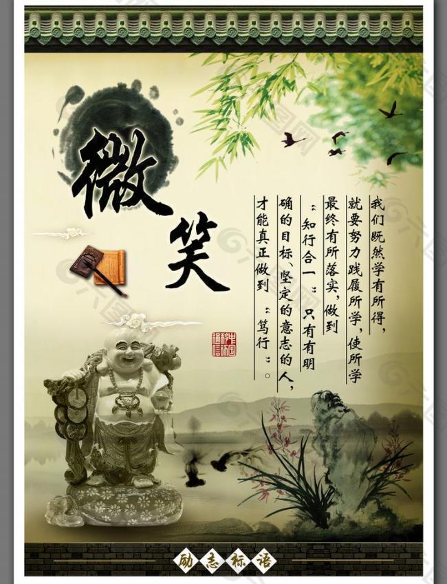 校園文化圖片