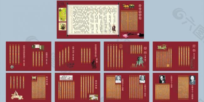 學校文化圖片