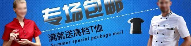 專場(chǎng)包郵圖片