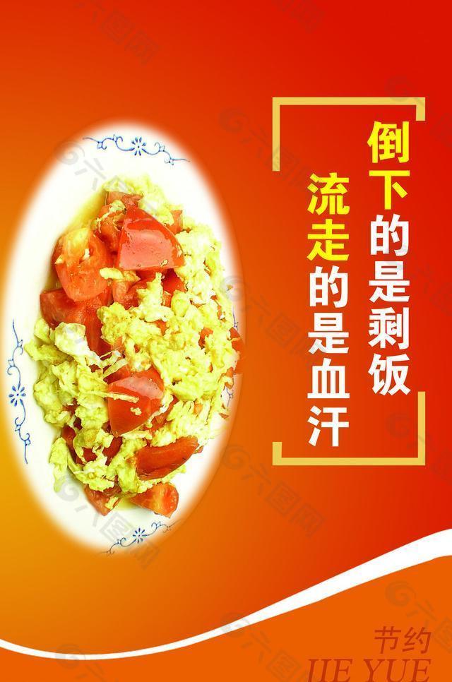 學(xué)校文化圖片