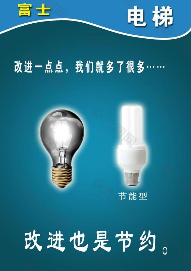 公司標(biāo)語(yǔ)圖片