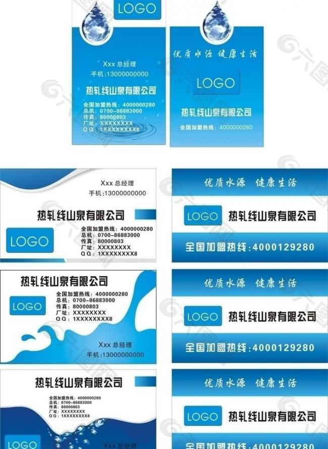 名片設計圖片