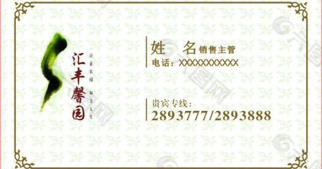 名片模板圖片
