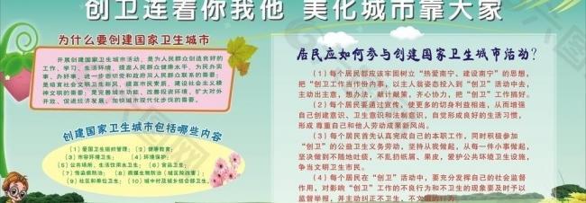 櫥窗圖片